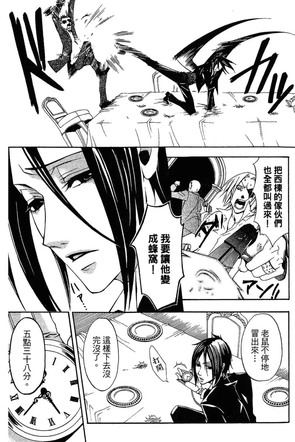 第151页