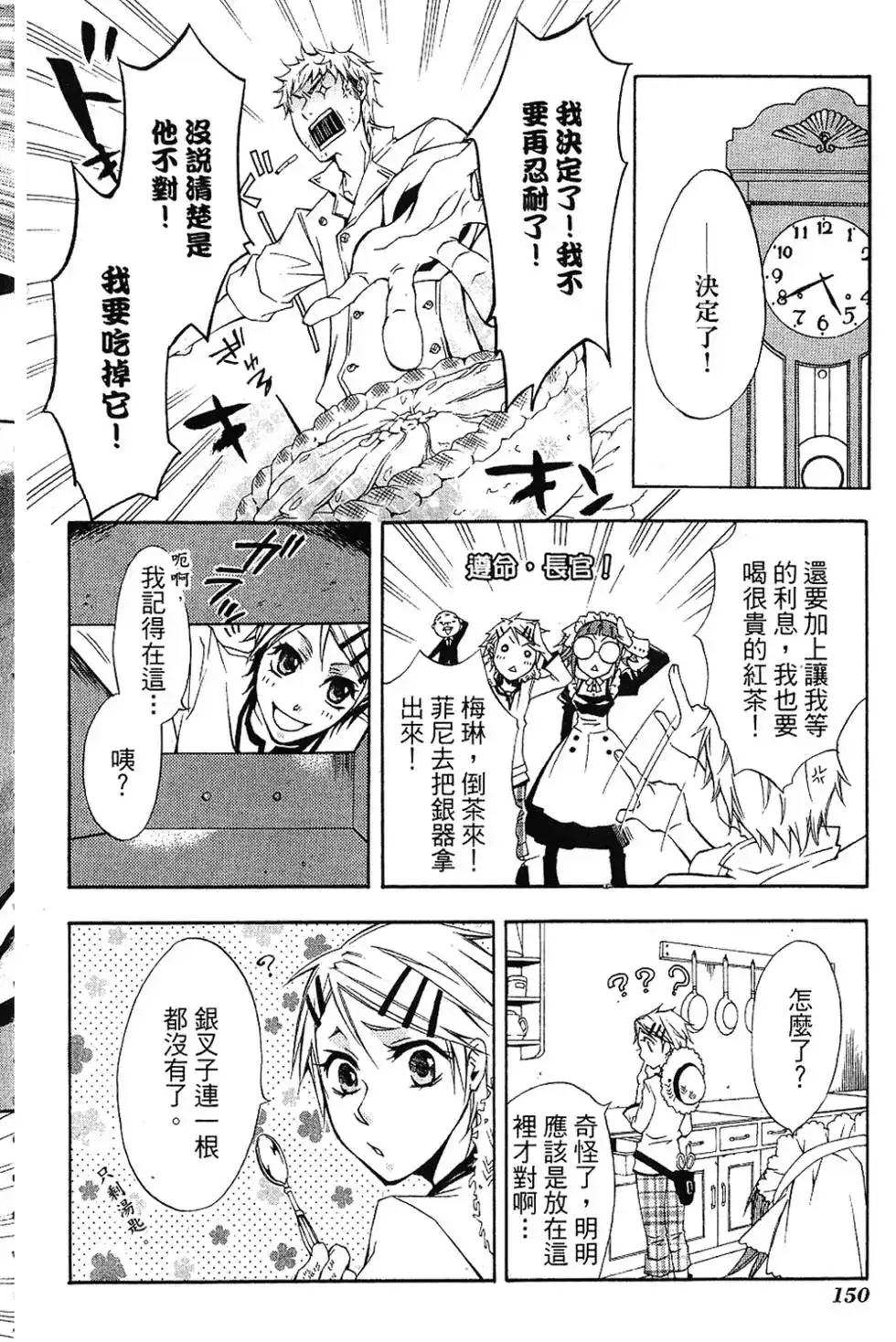 第152页