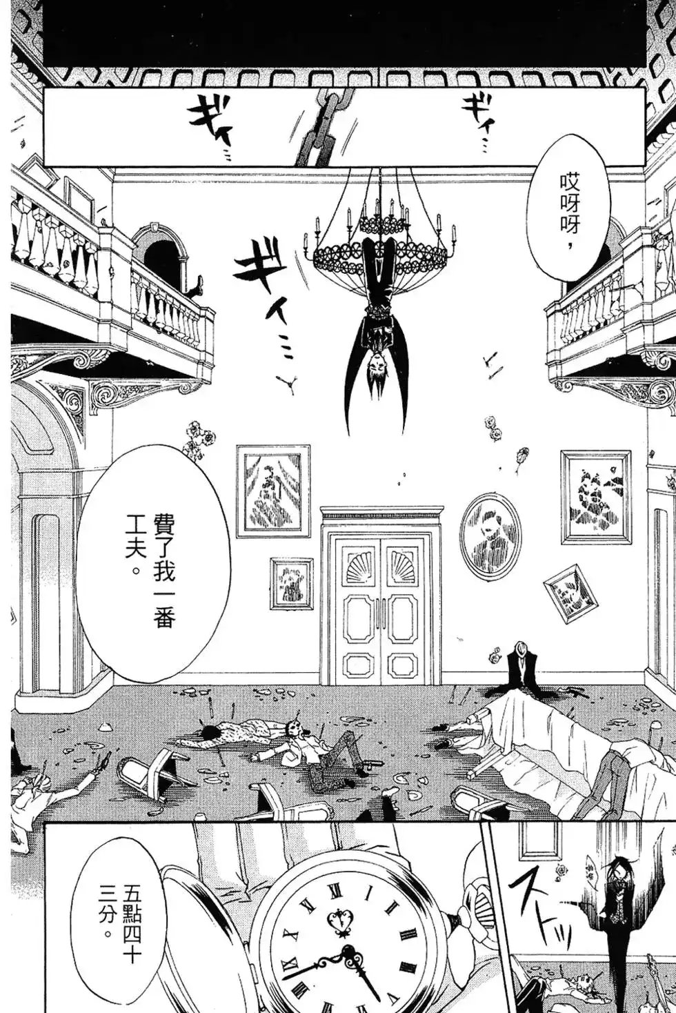 第156页