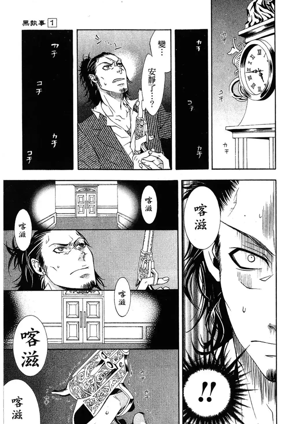 第157页