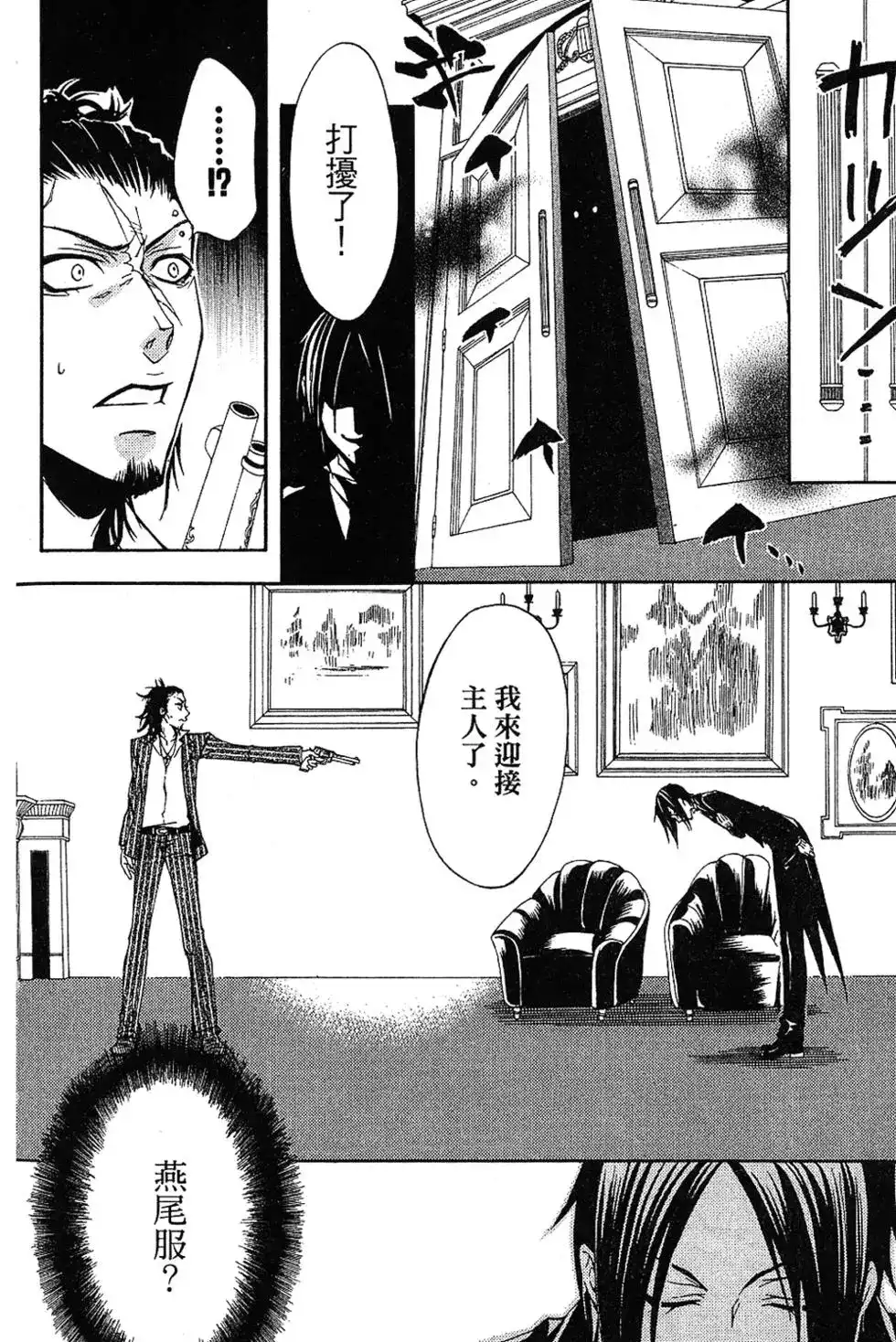 第158页