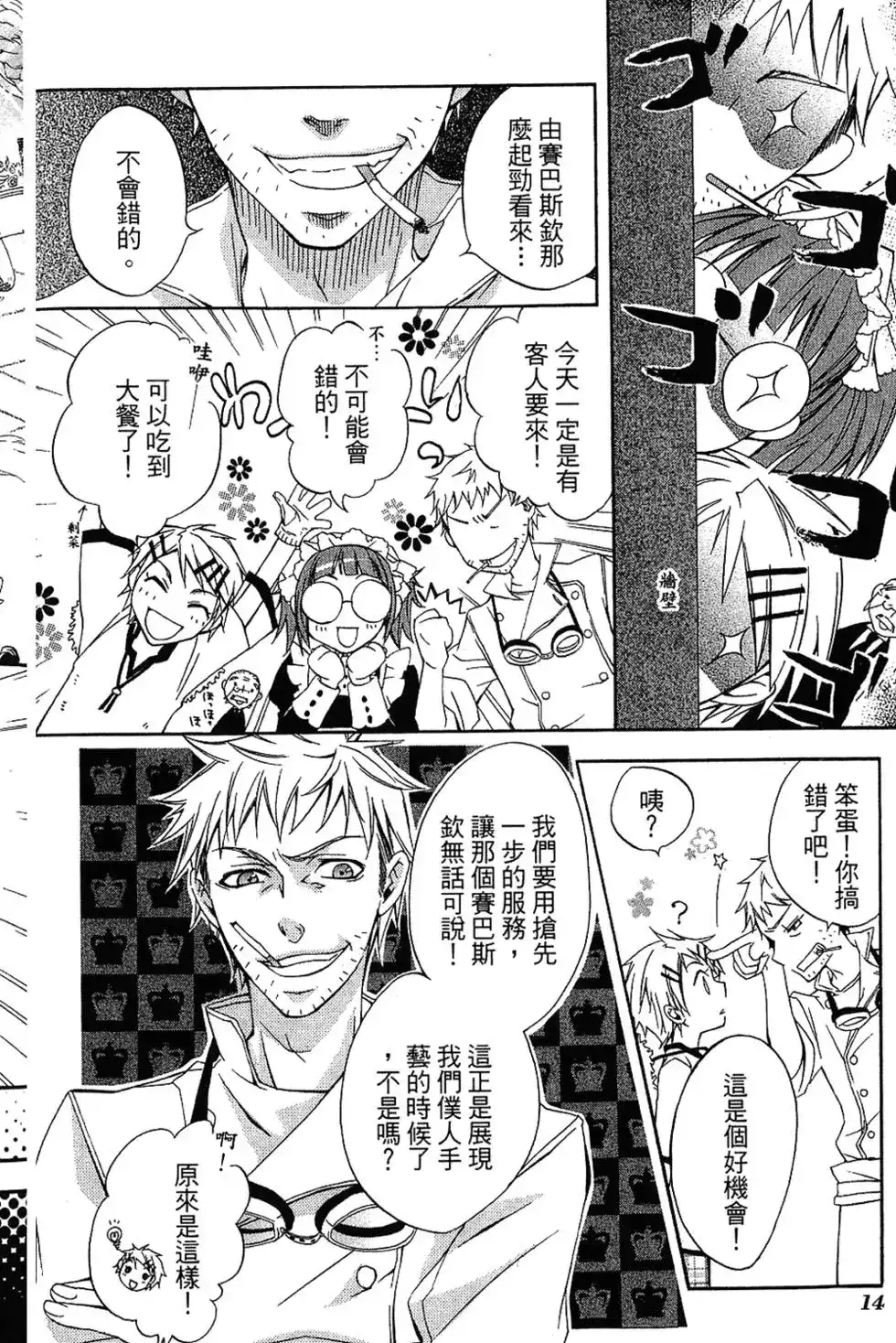 第19页