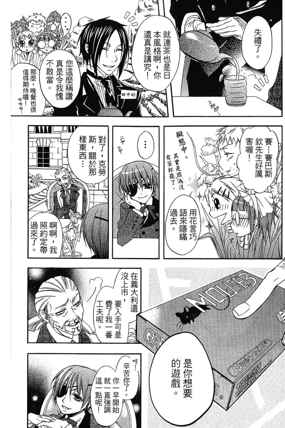 第30页