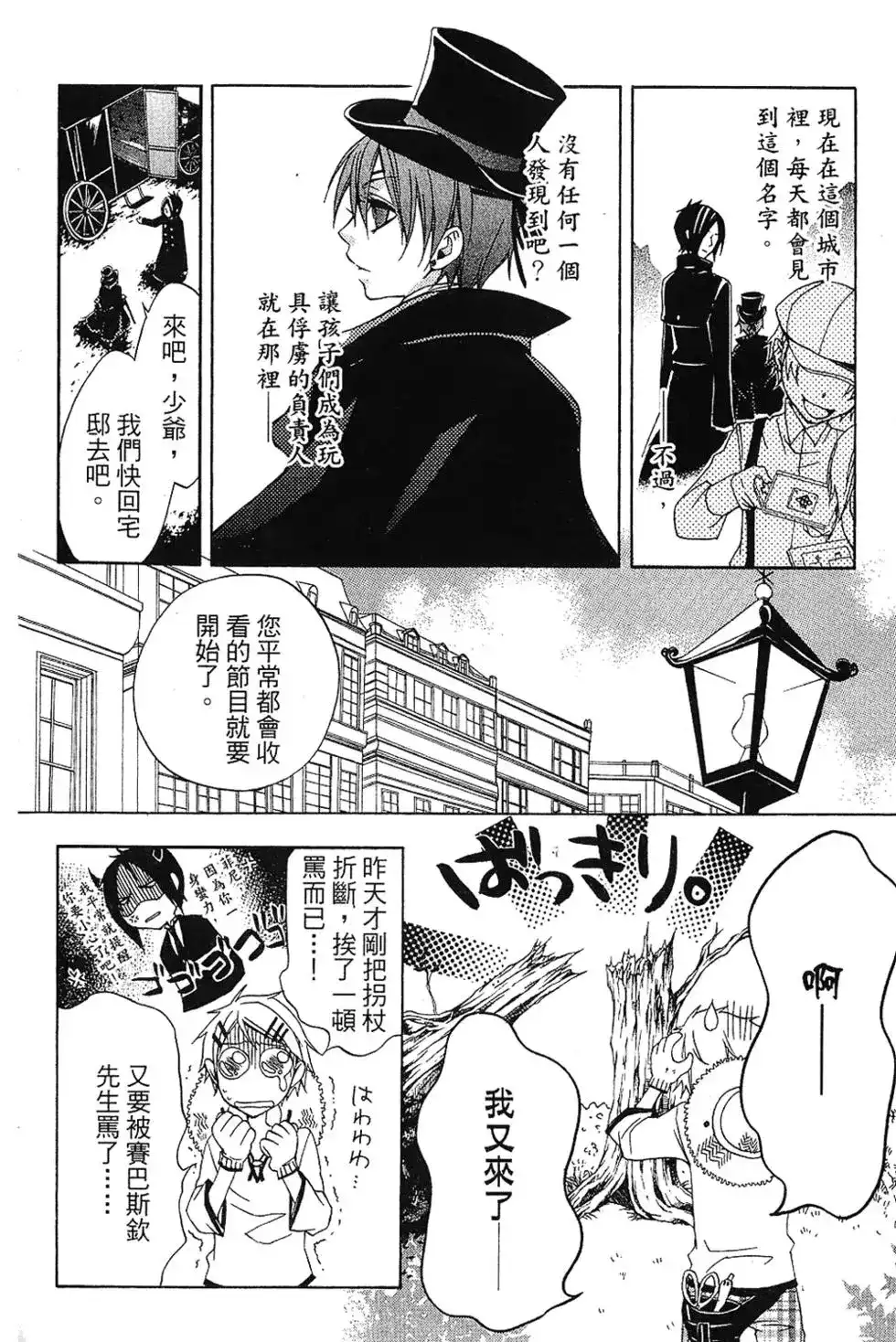 第52页