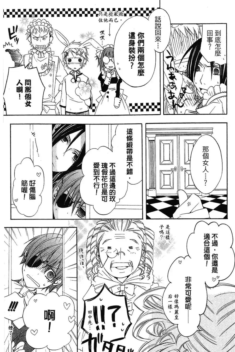 第55页