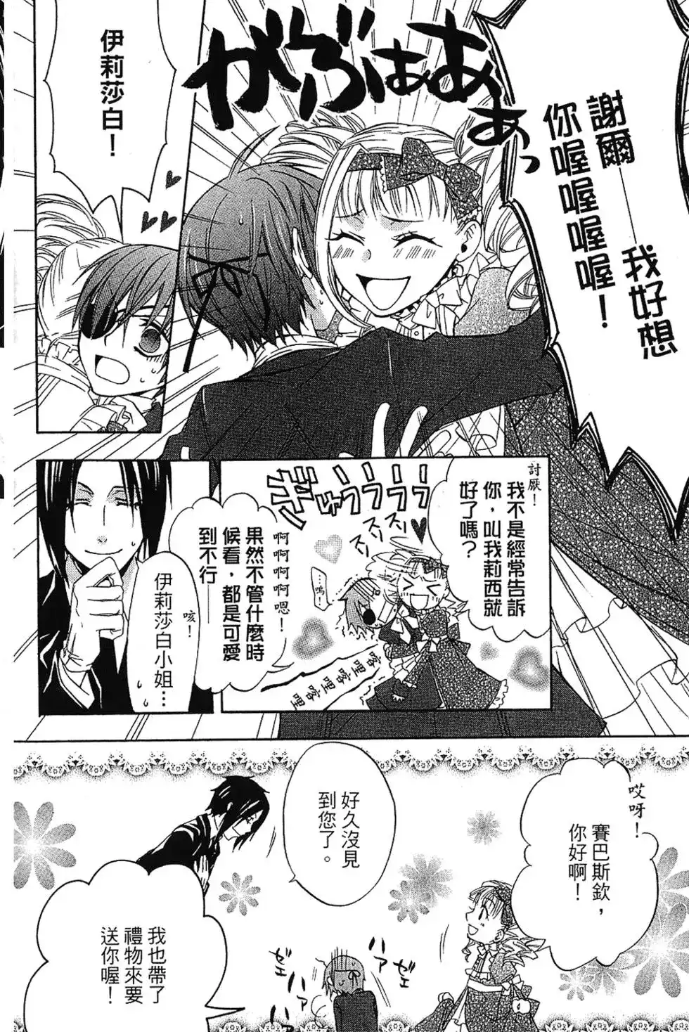 第56页