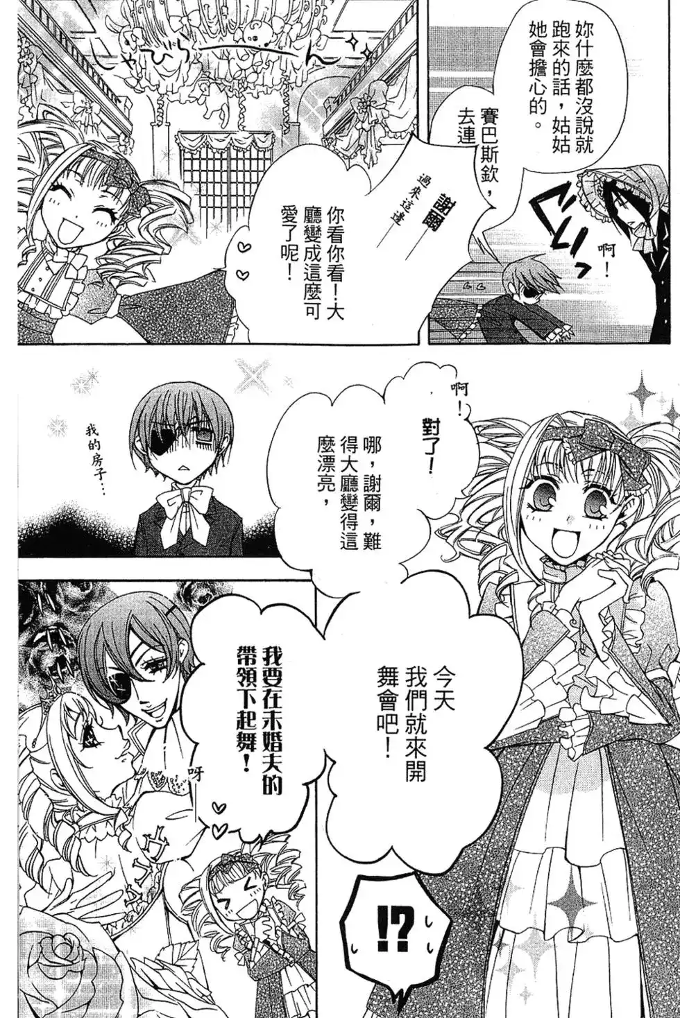 第59页