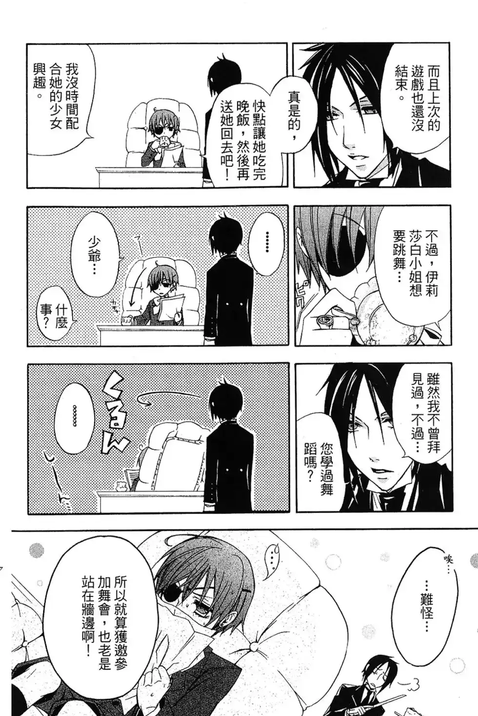 第62页