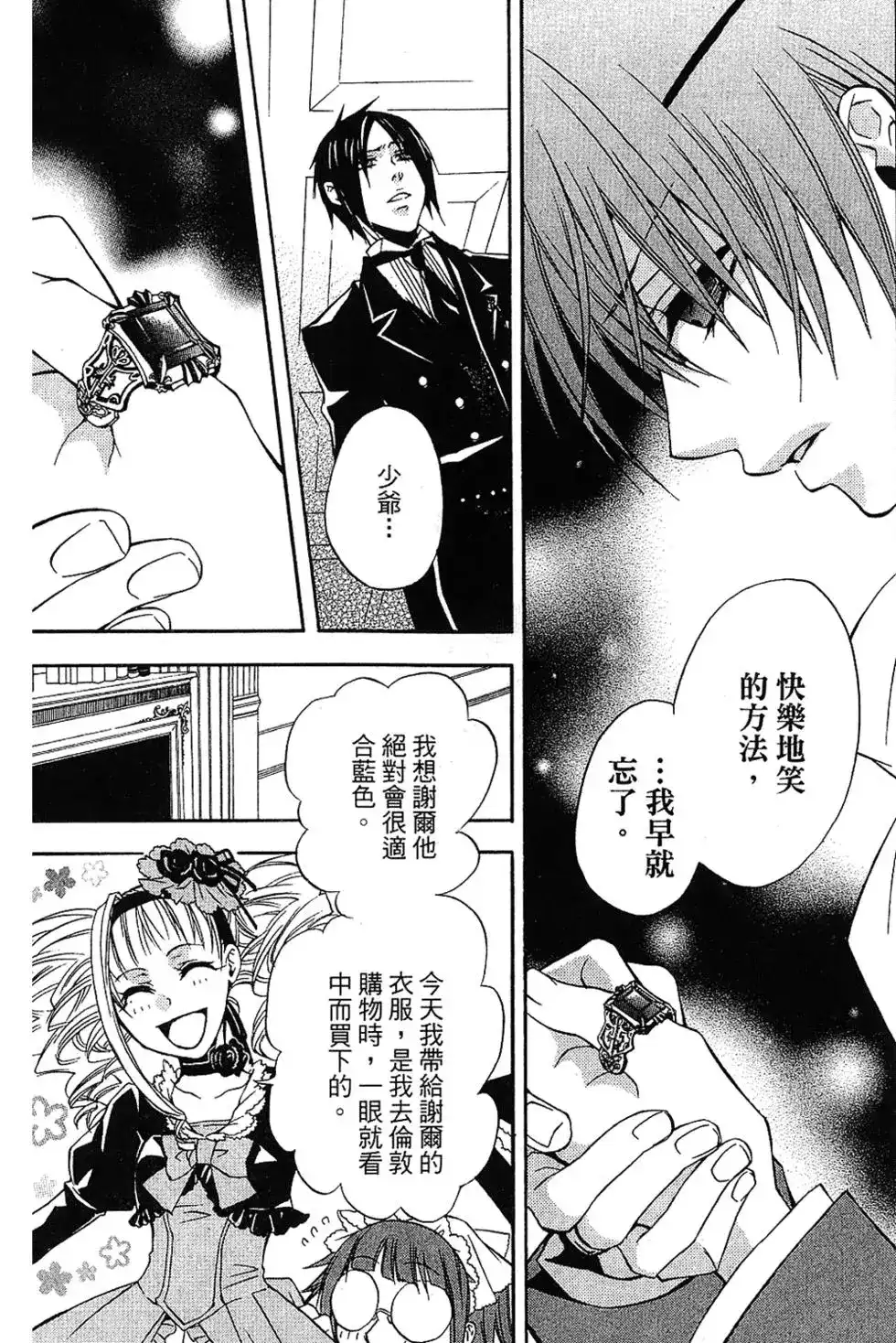 第69页