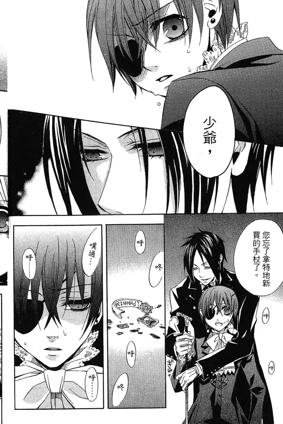 第76页
