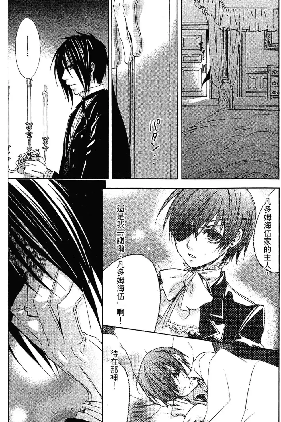 第88页