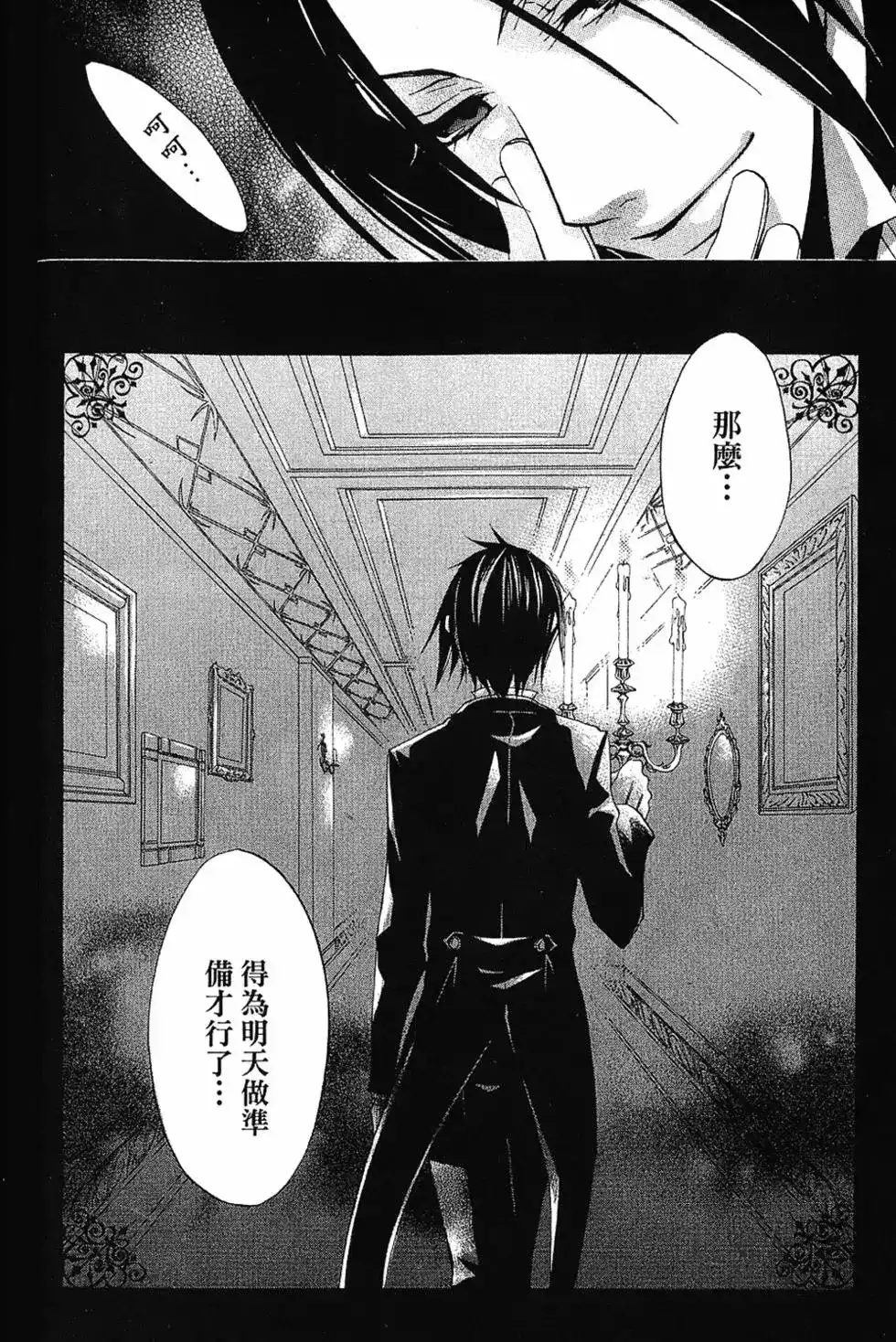 第89页