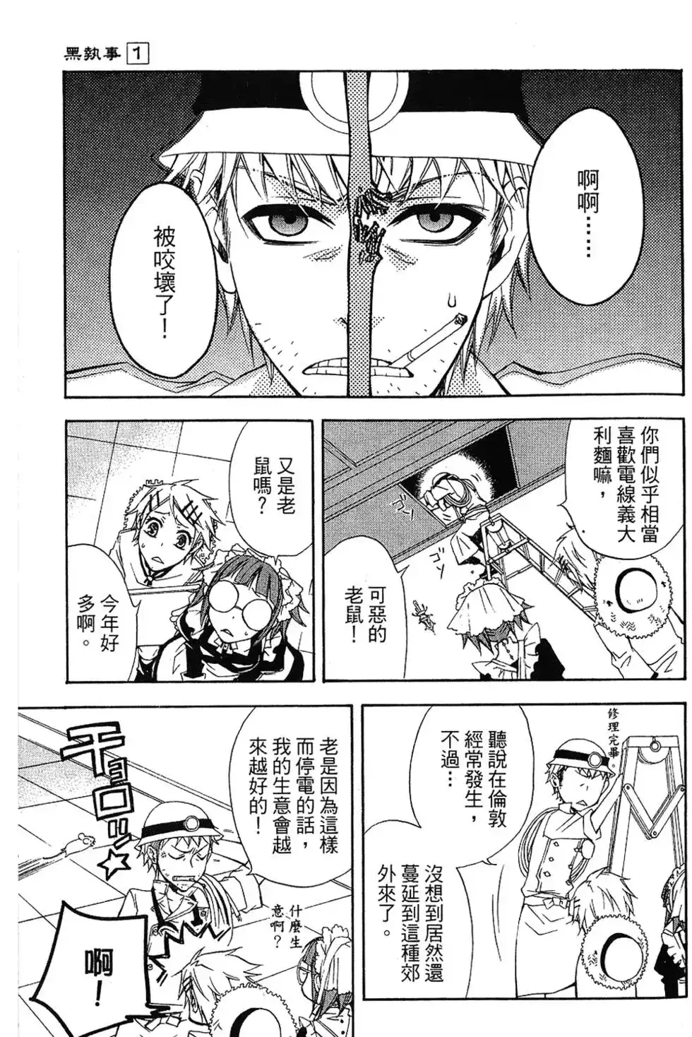 第94页
