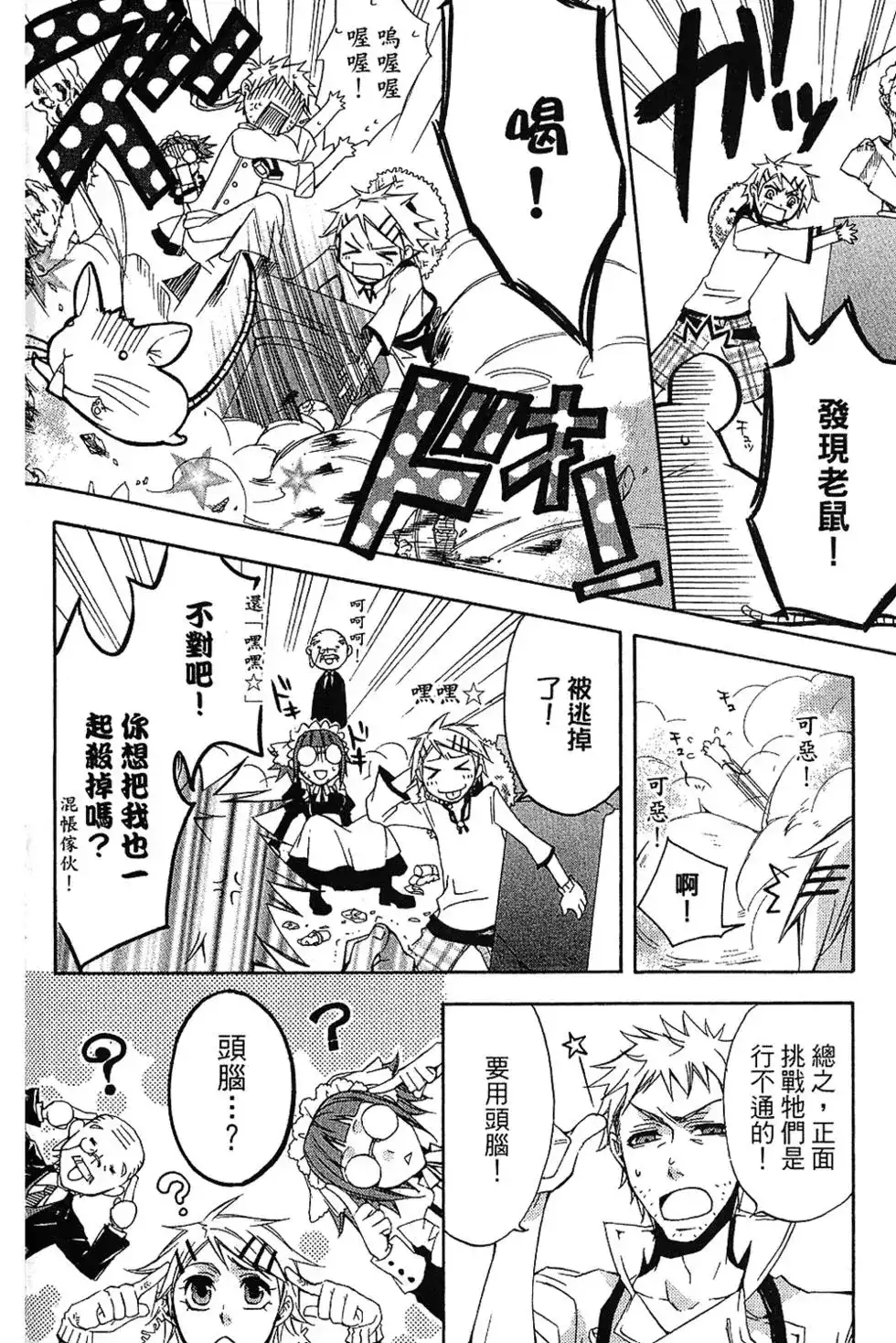 第95页