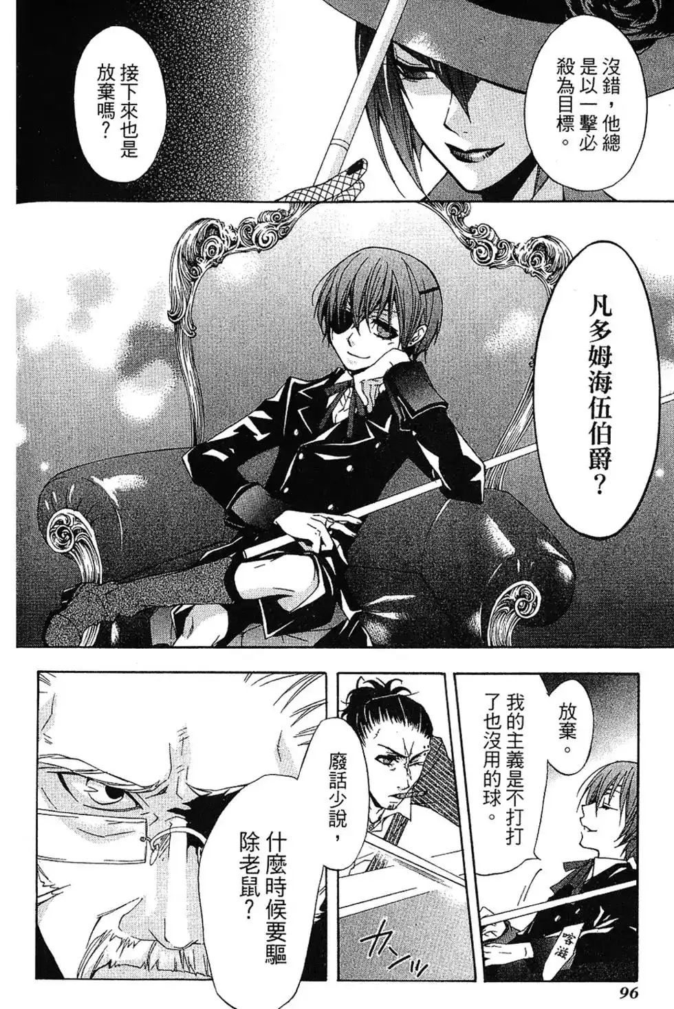 第99页