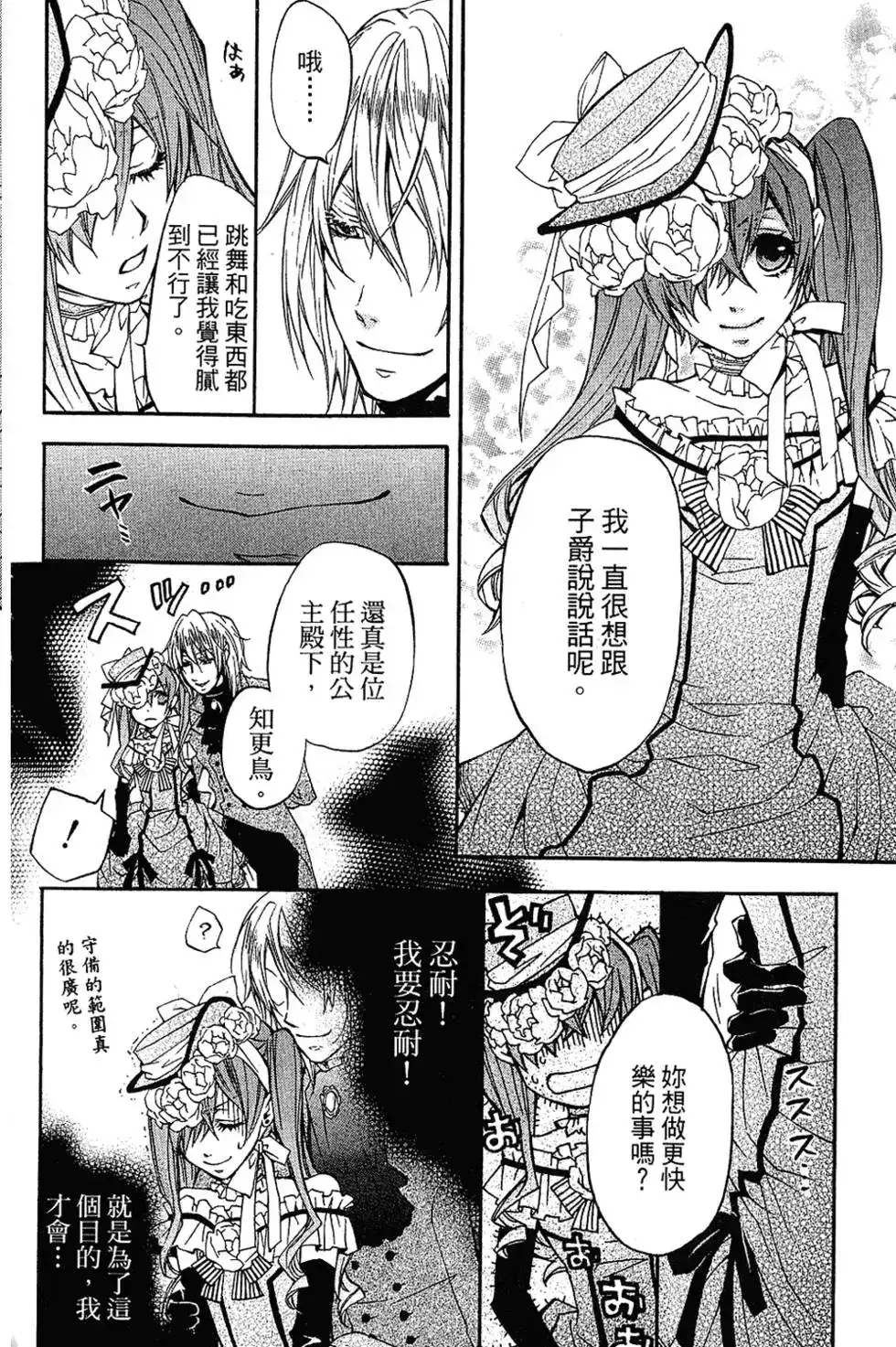 第100页