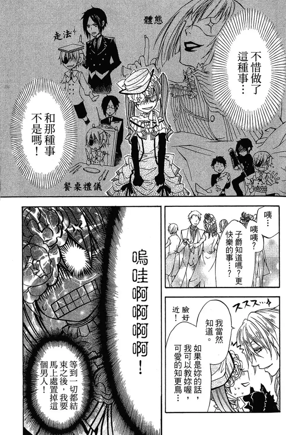 第101页