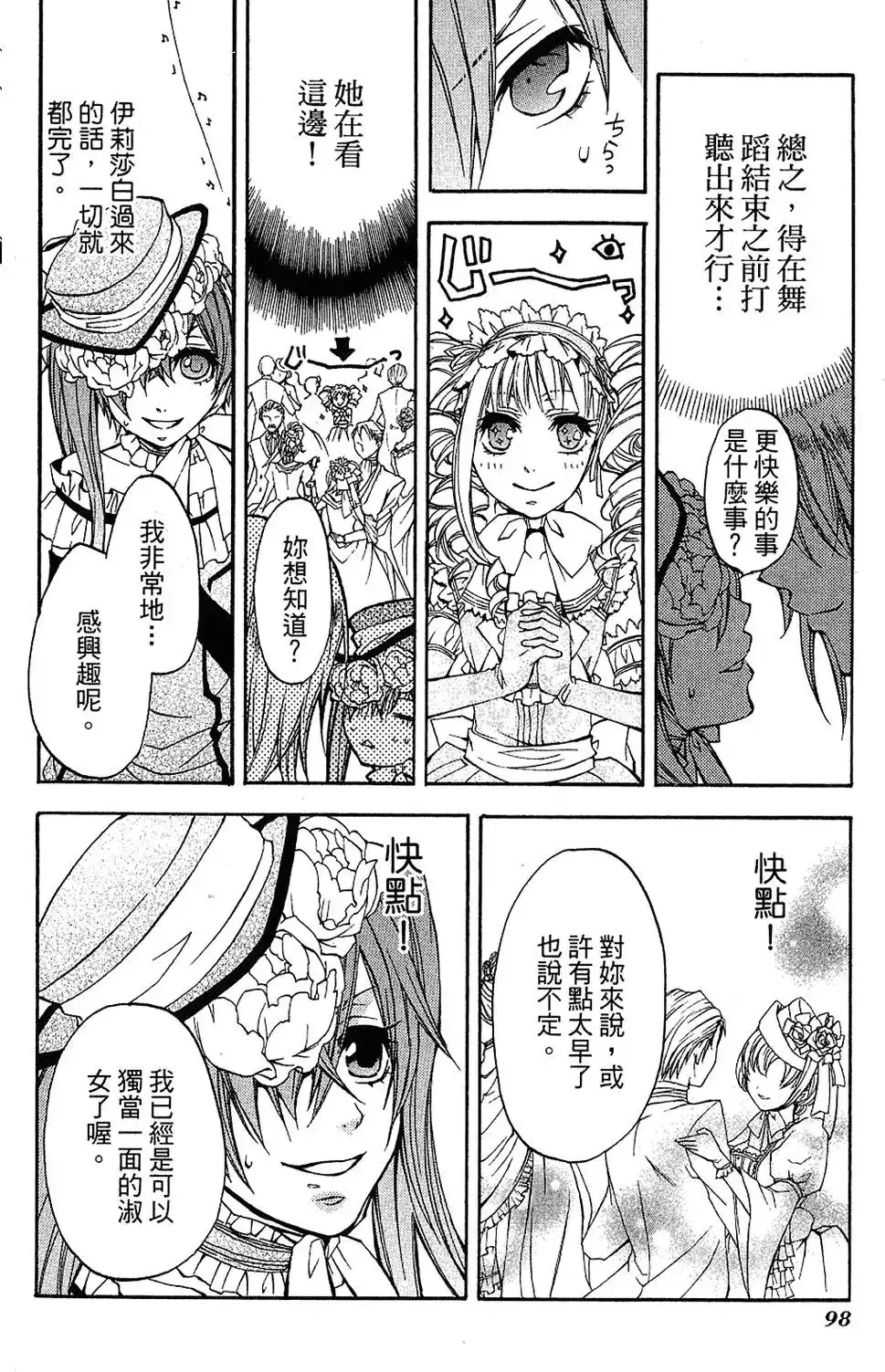 第102页