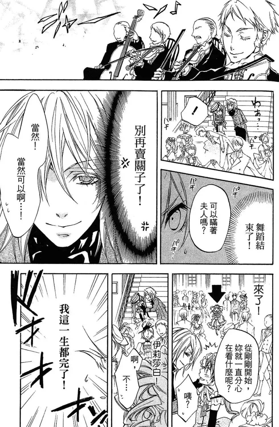 第103页