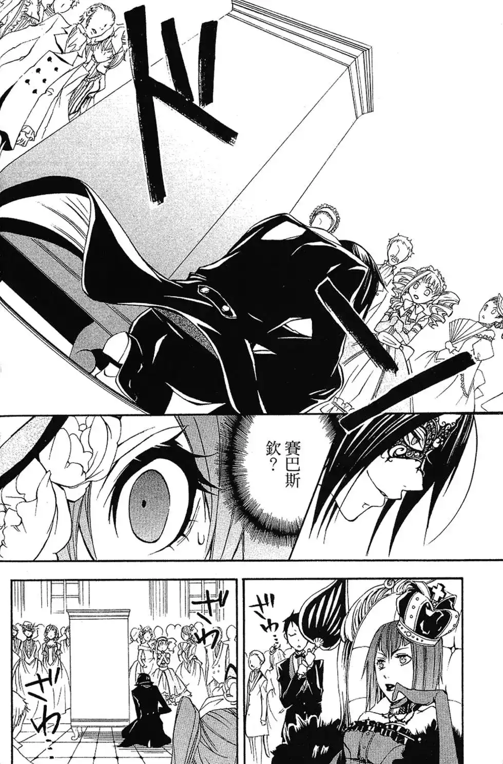 第104页