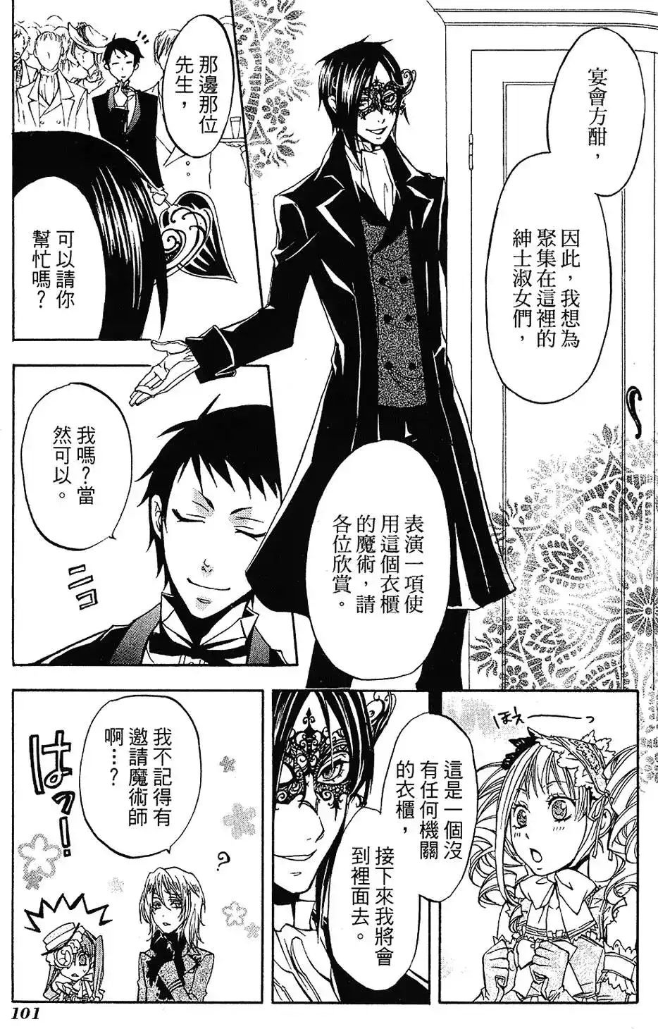 第105页