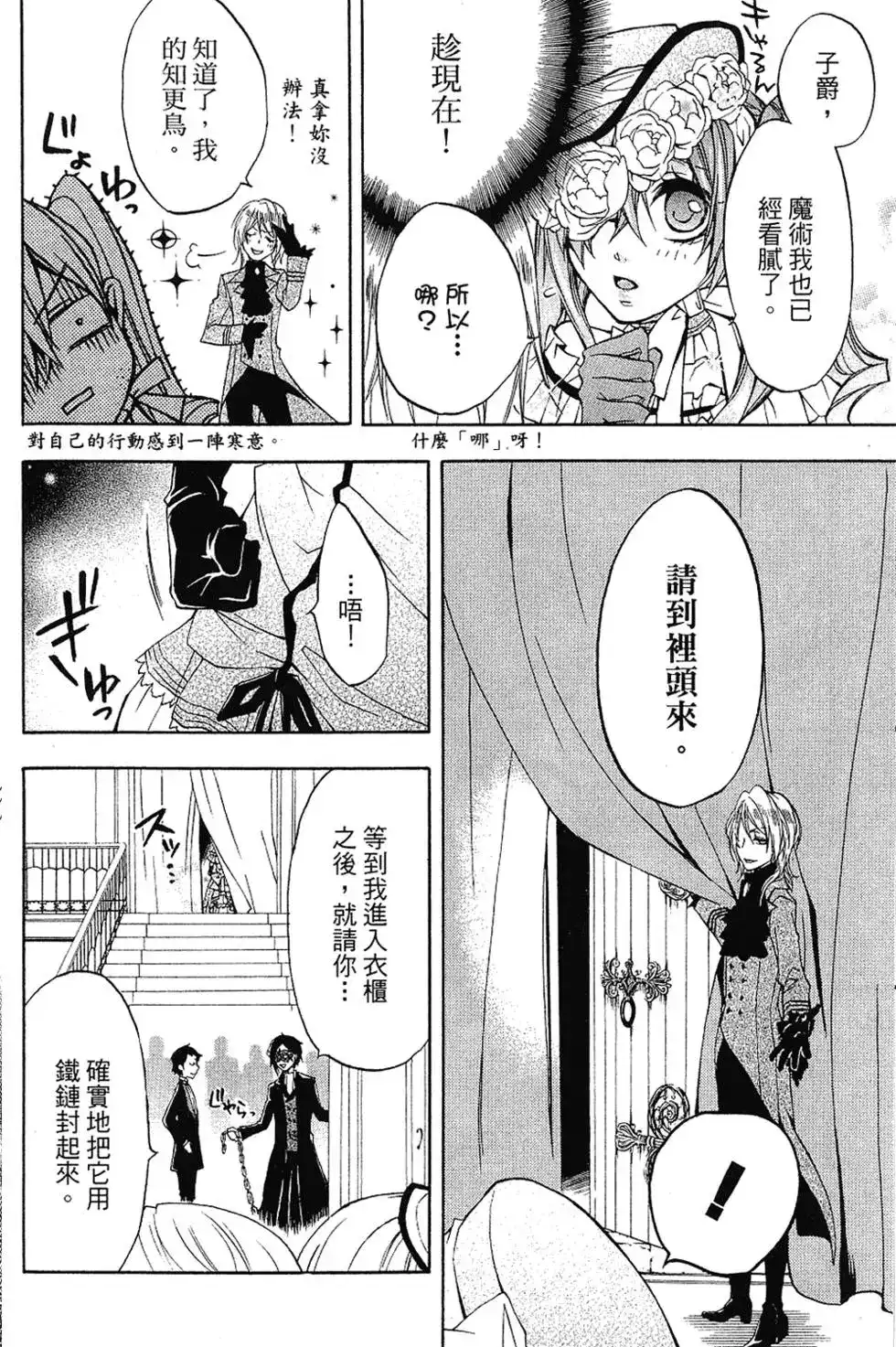 第106页