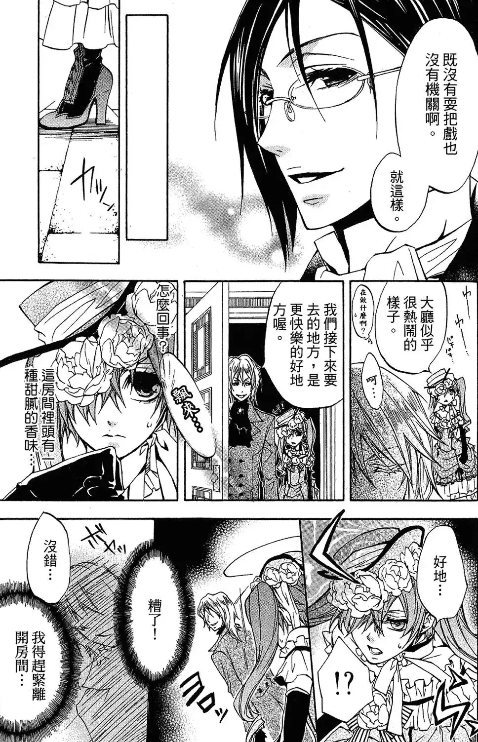 第111页