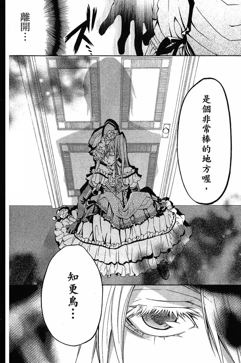 第112页