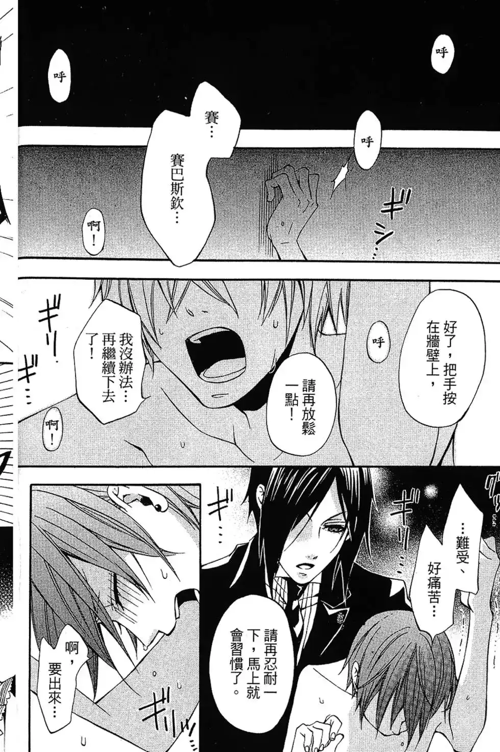 第116页