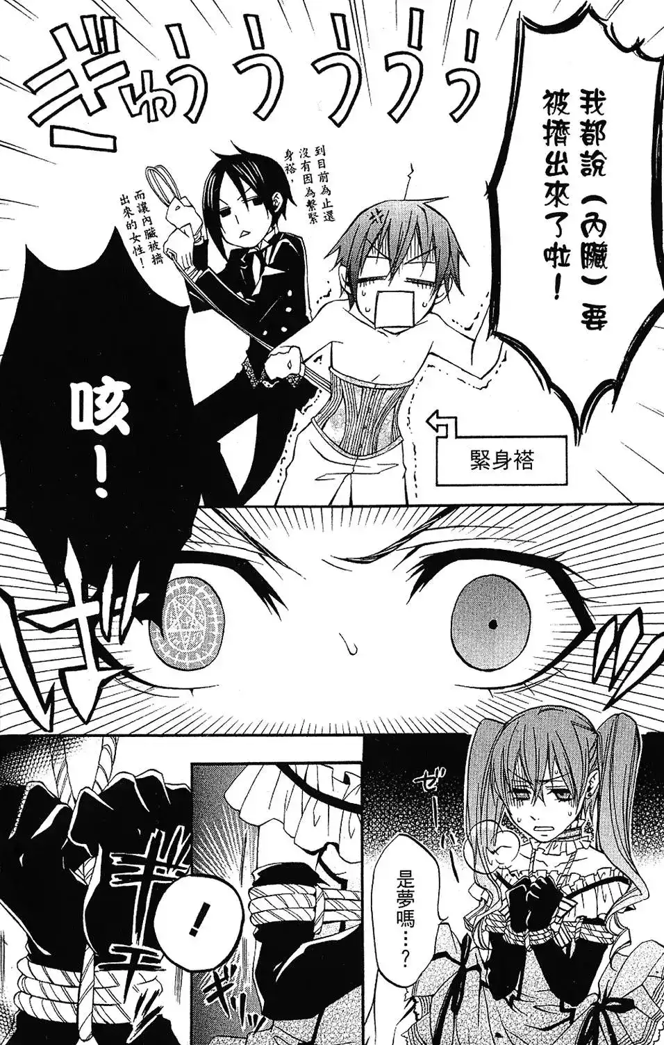 第117页