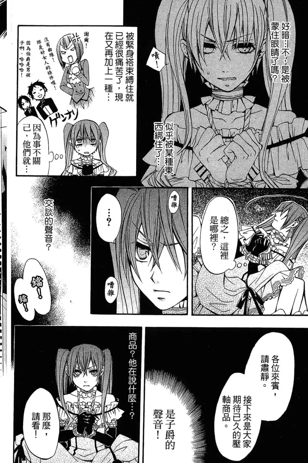第118页