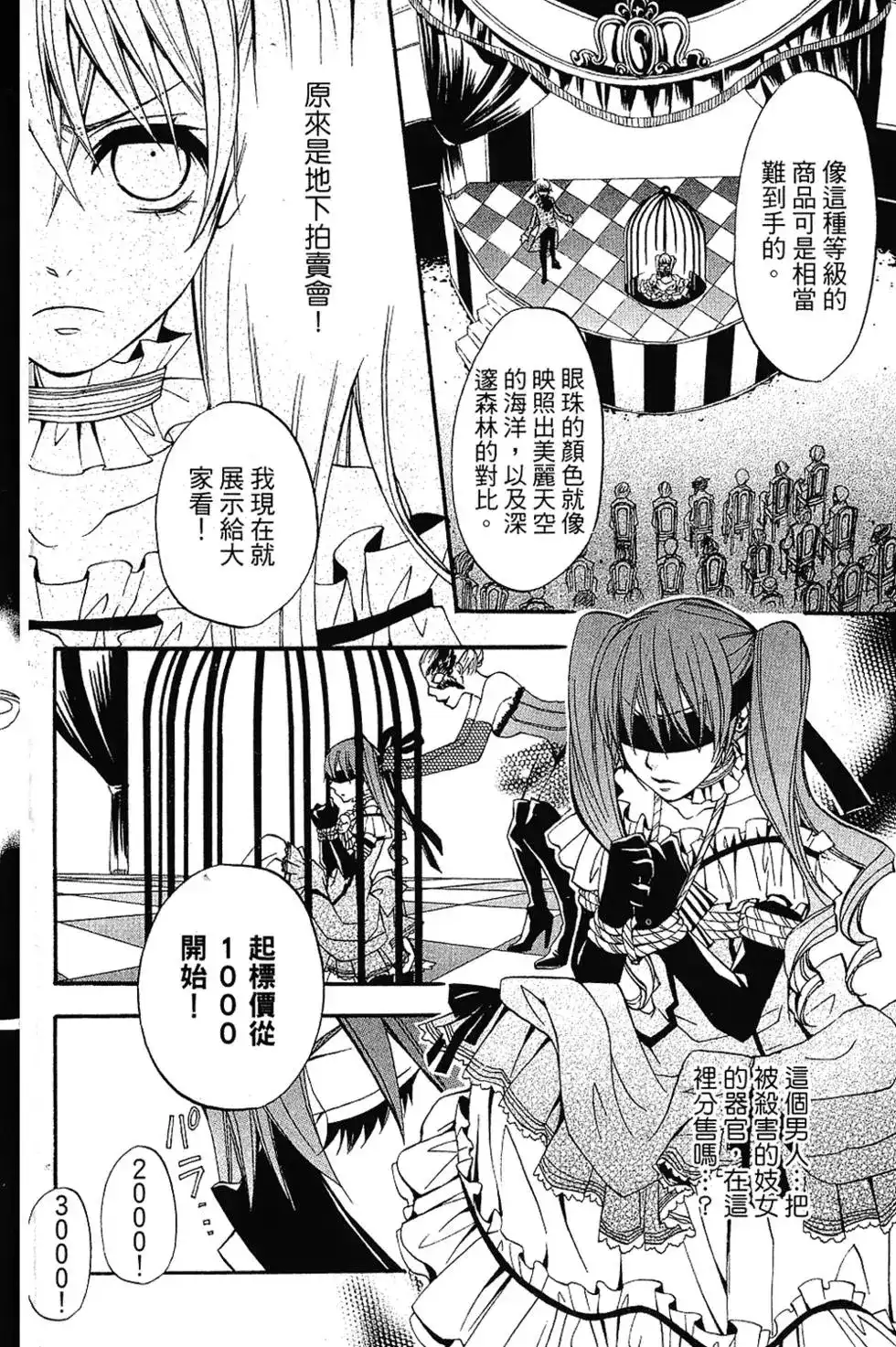 第120页