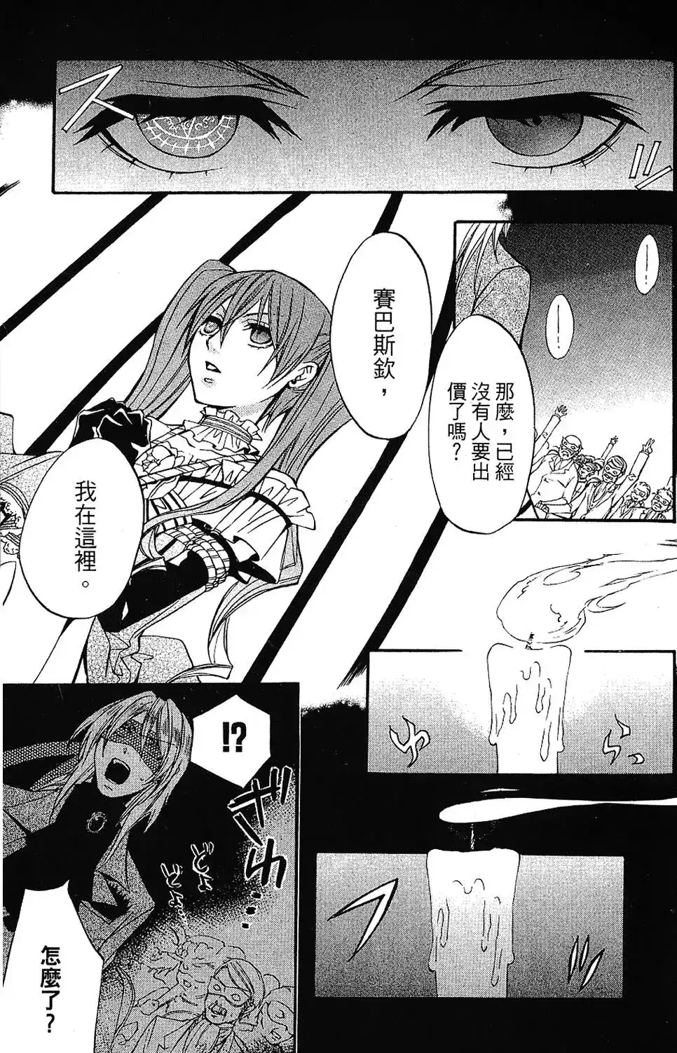 第121页