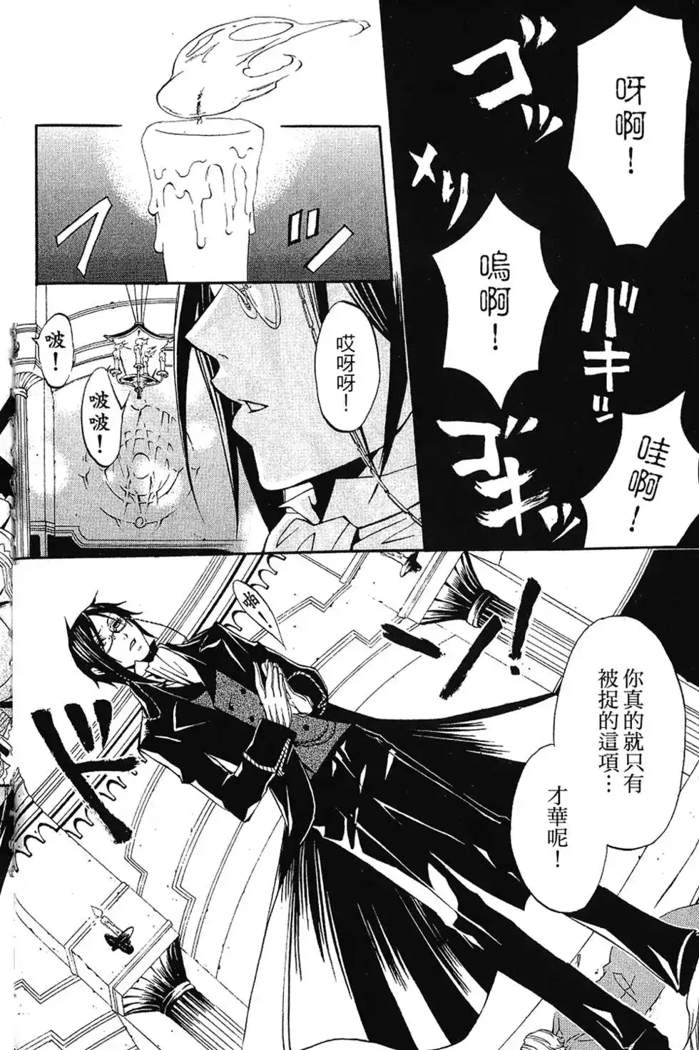 第122页