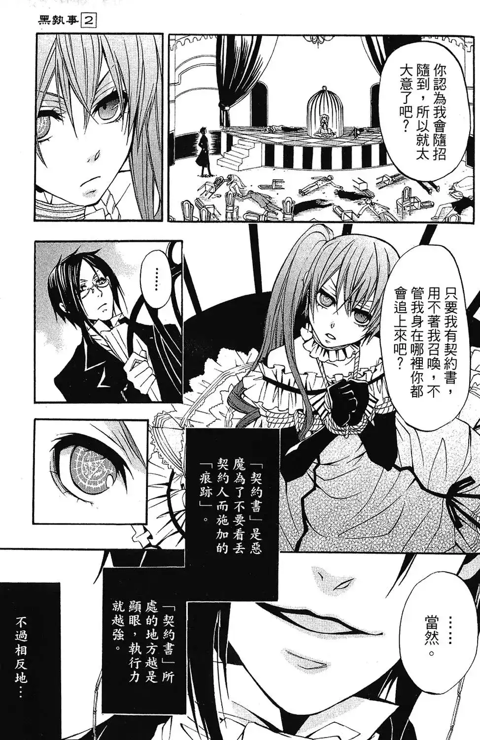 第123页