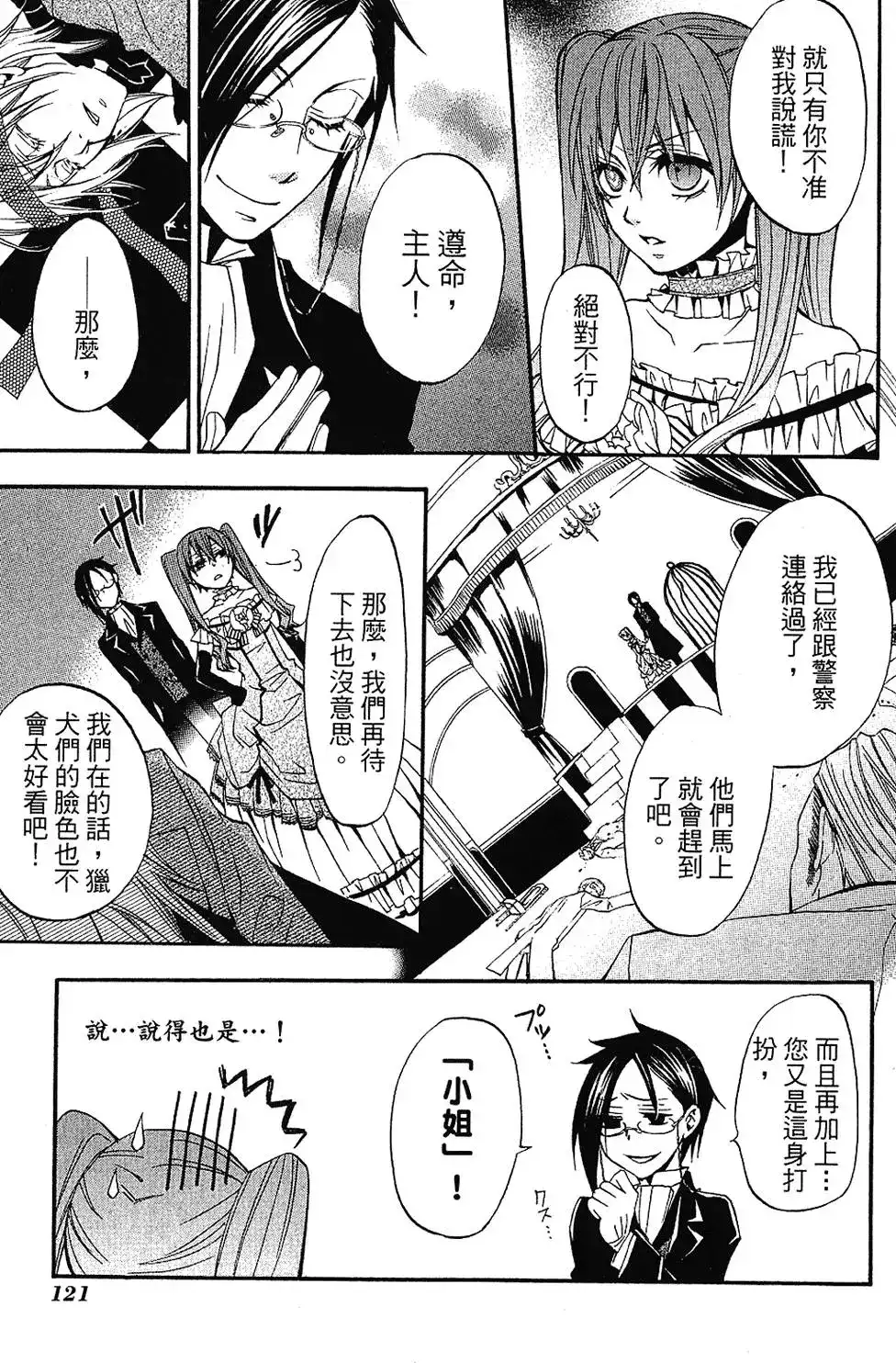 第125页
