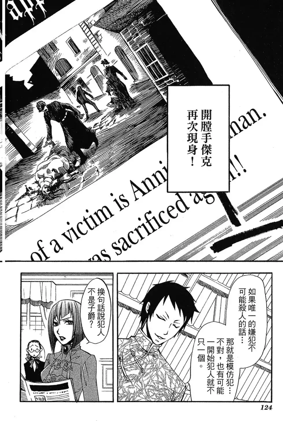 第128页