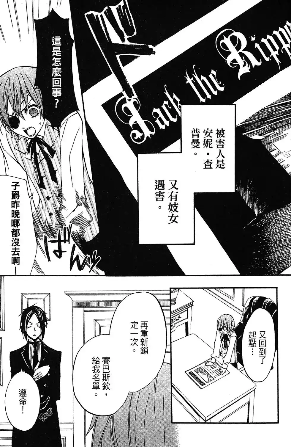 第129页