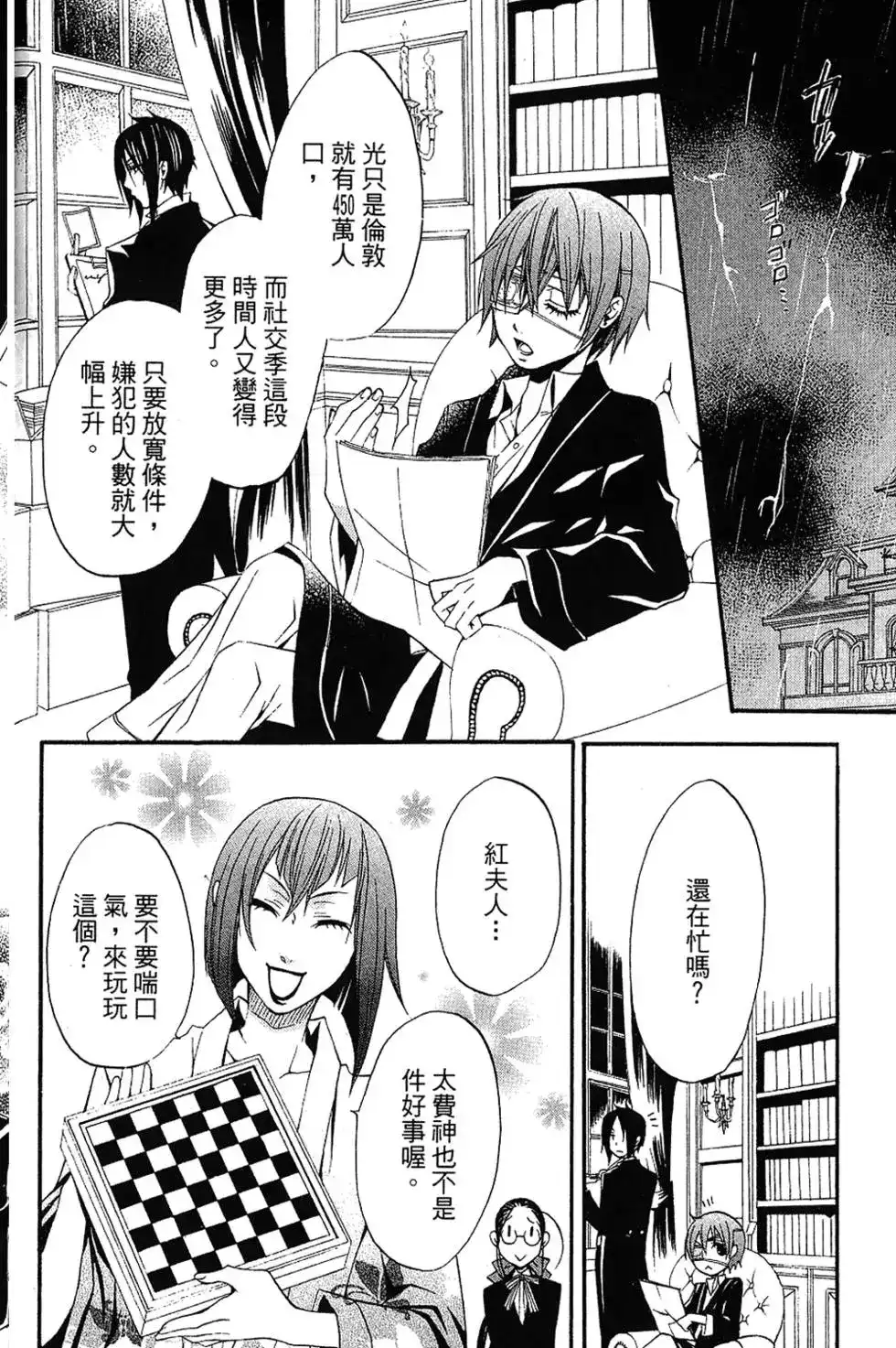 第130页
