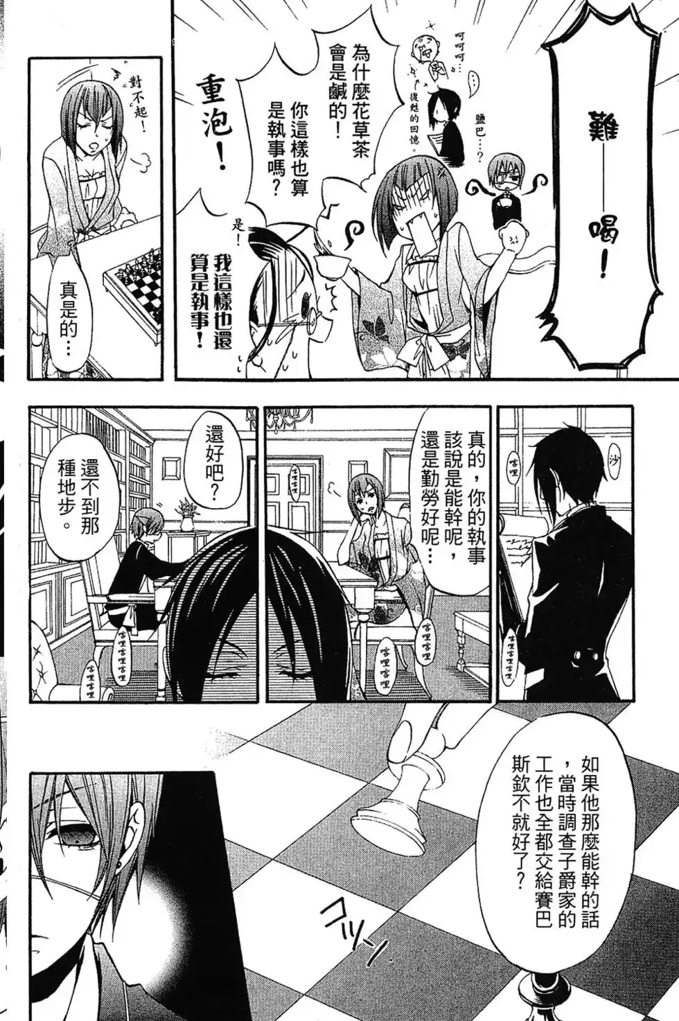 第132页