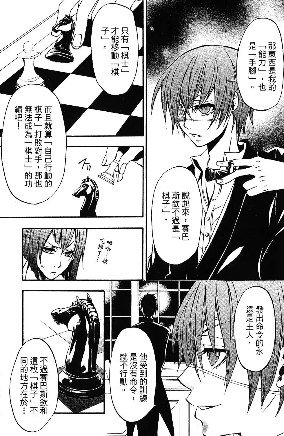 第133页