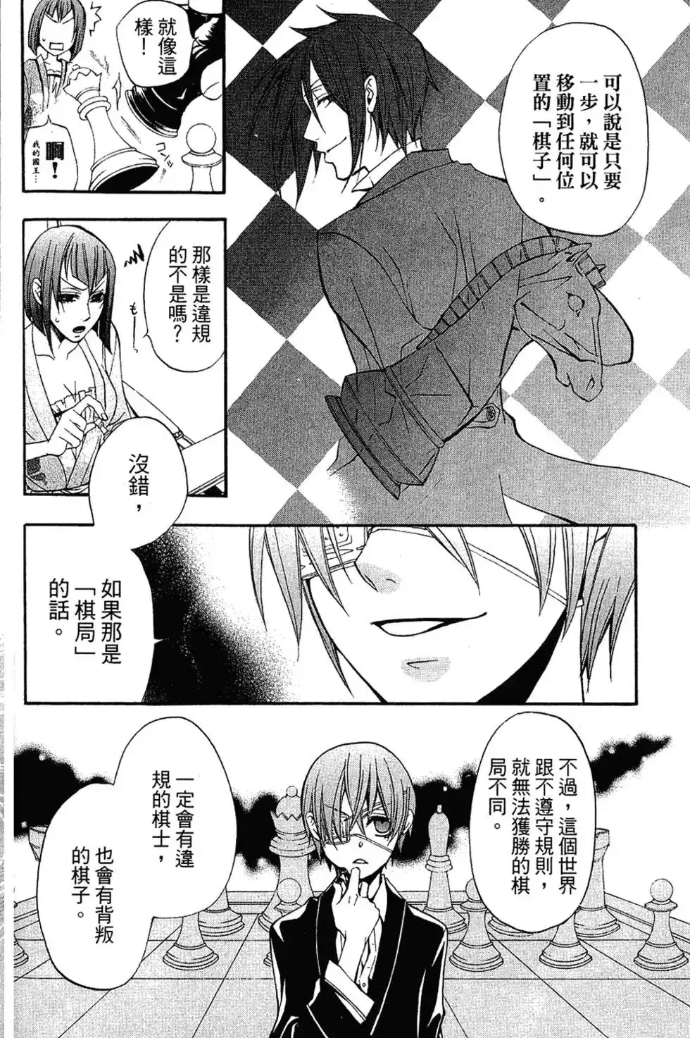 第134页