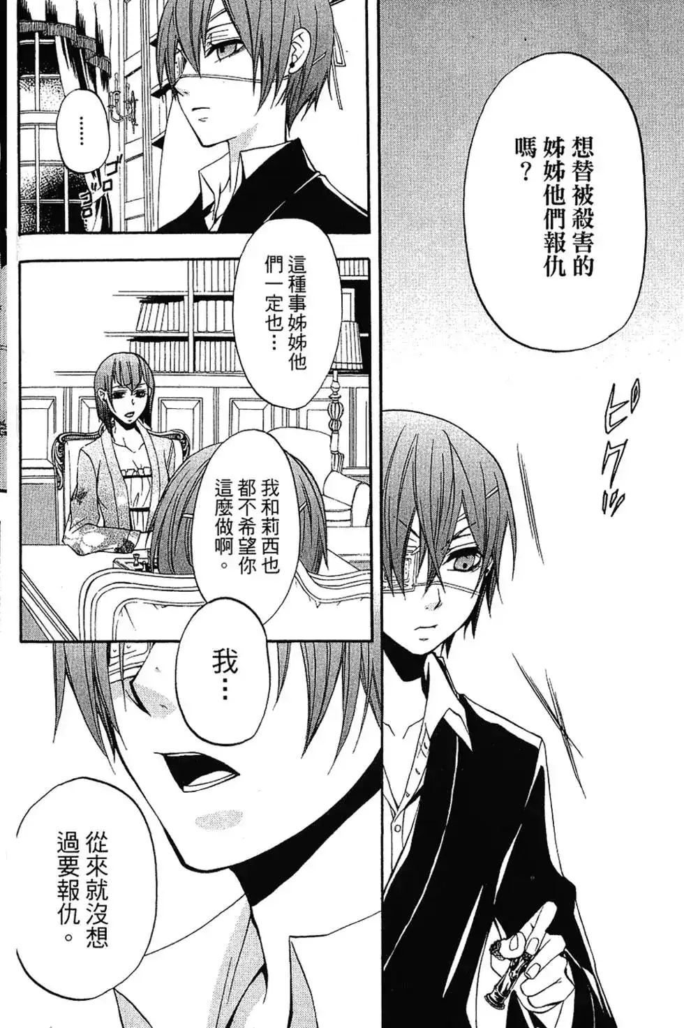 第136页