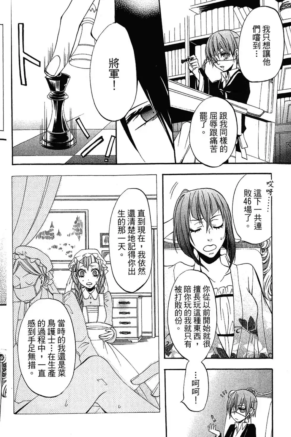 第138页