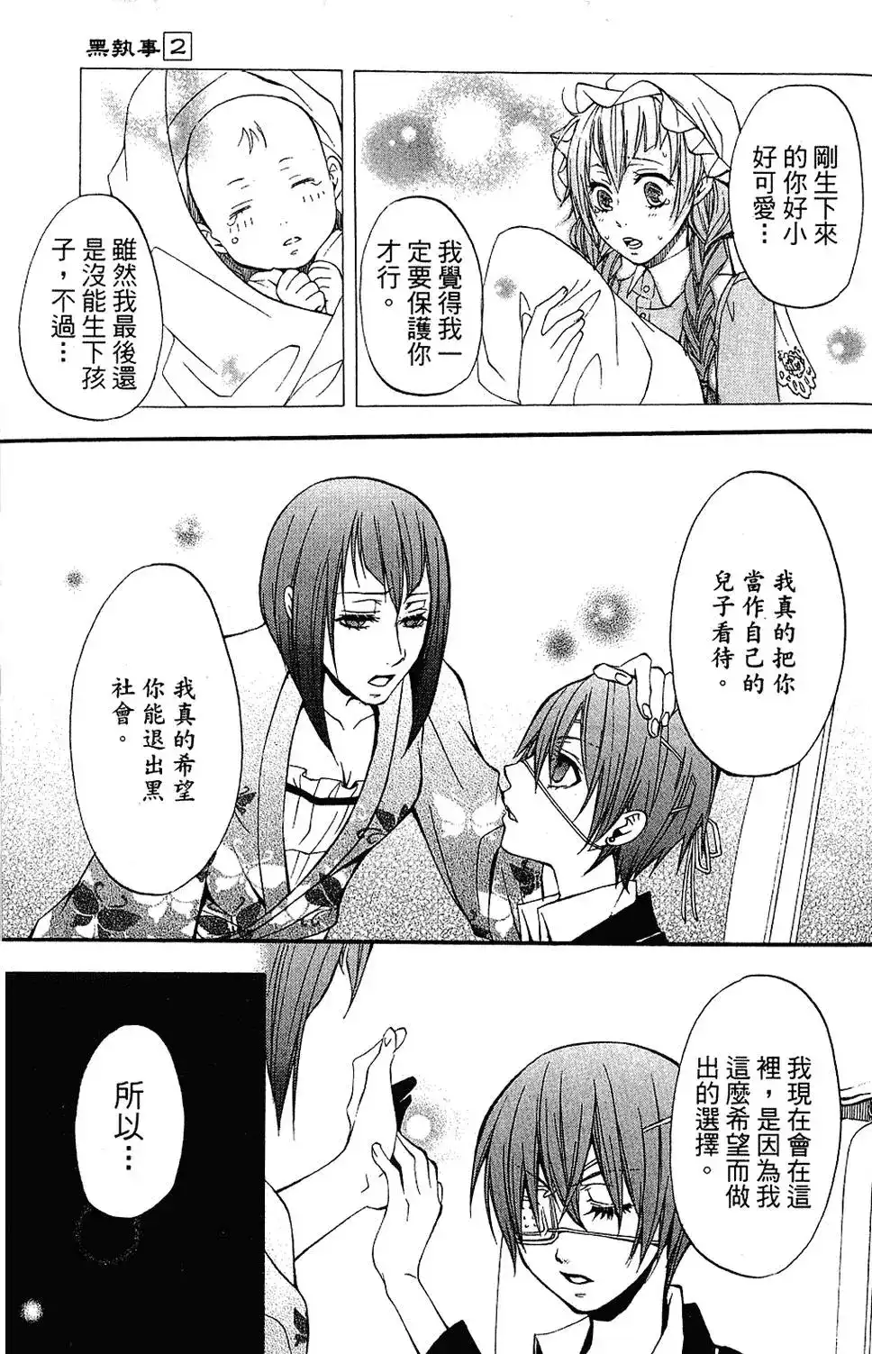 第139页