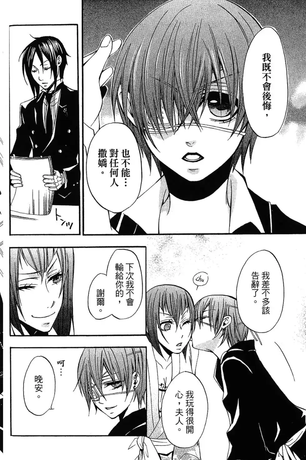 第140页
