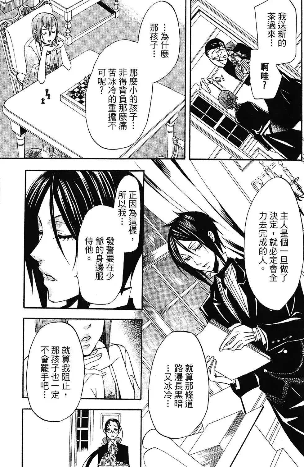 第141页