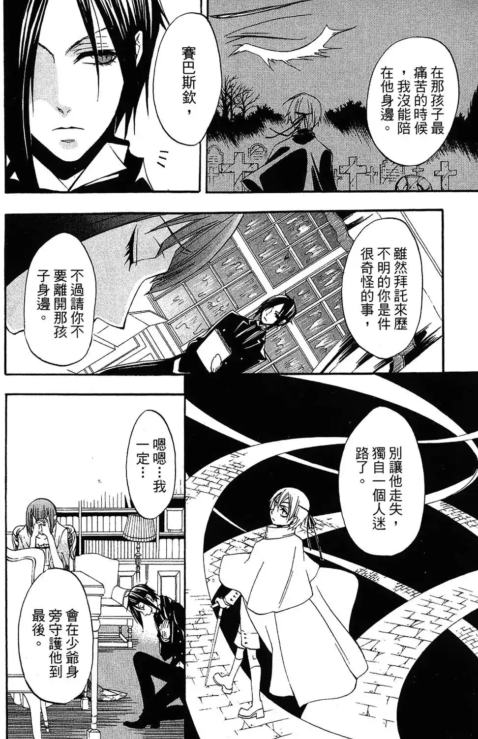 第142页