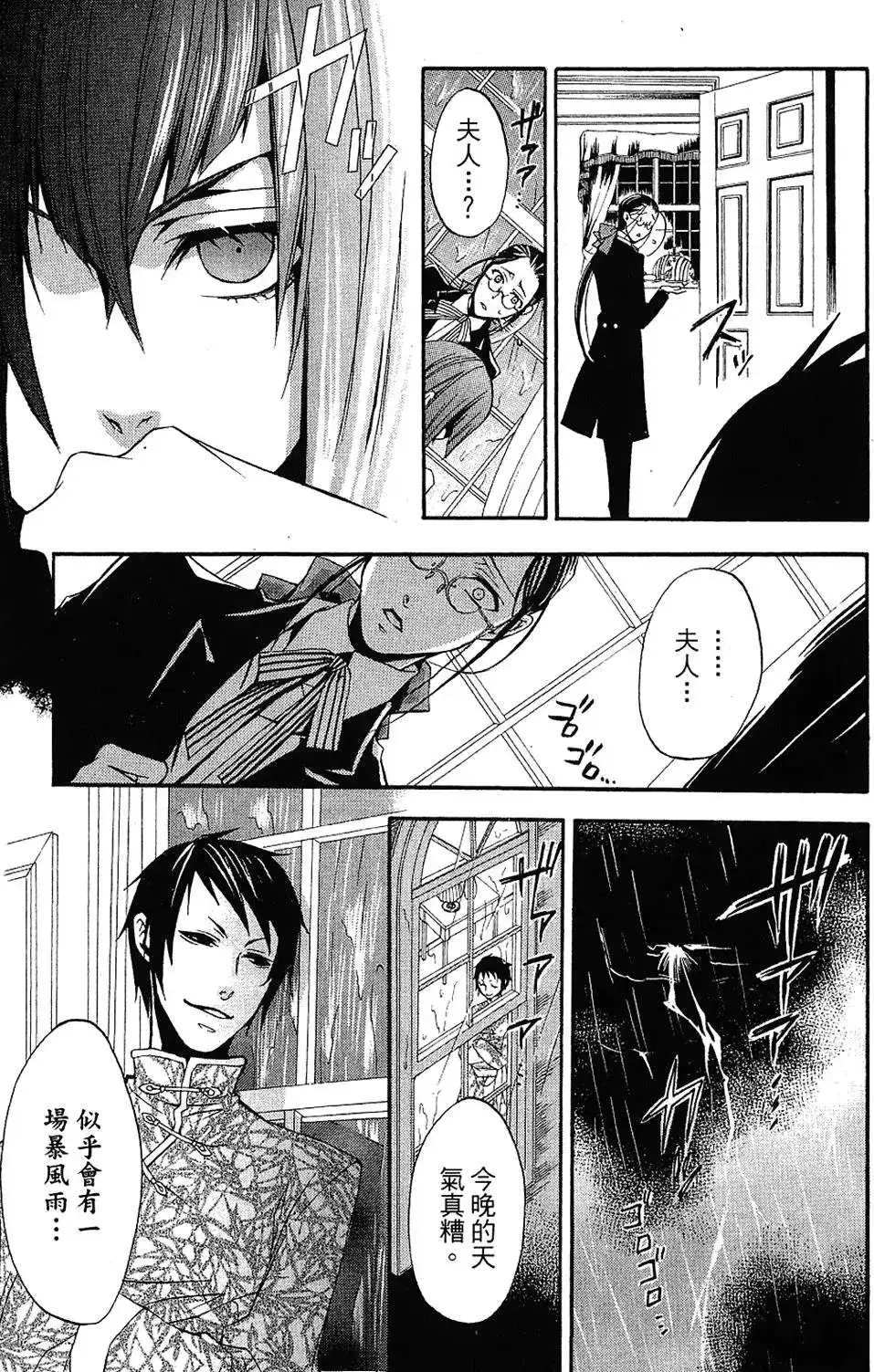 第143页