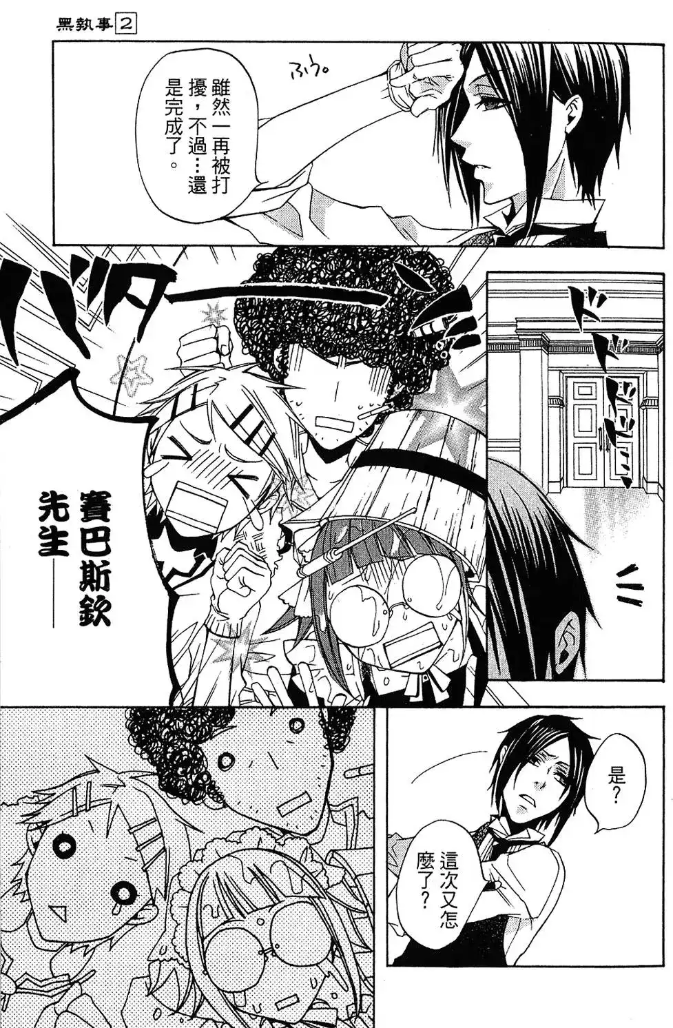 第27页